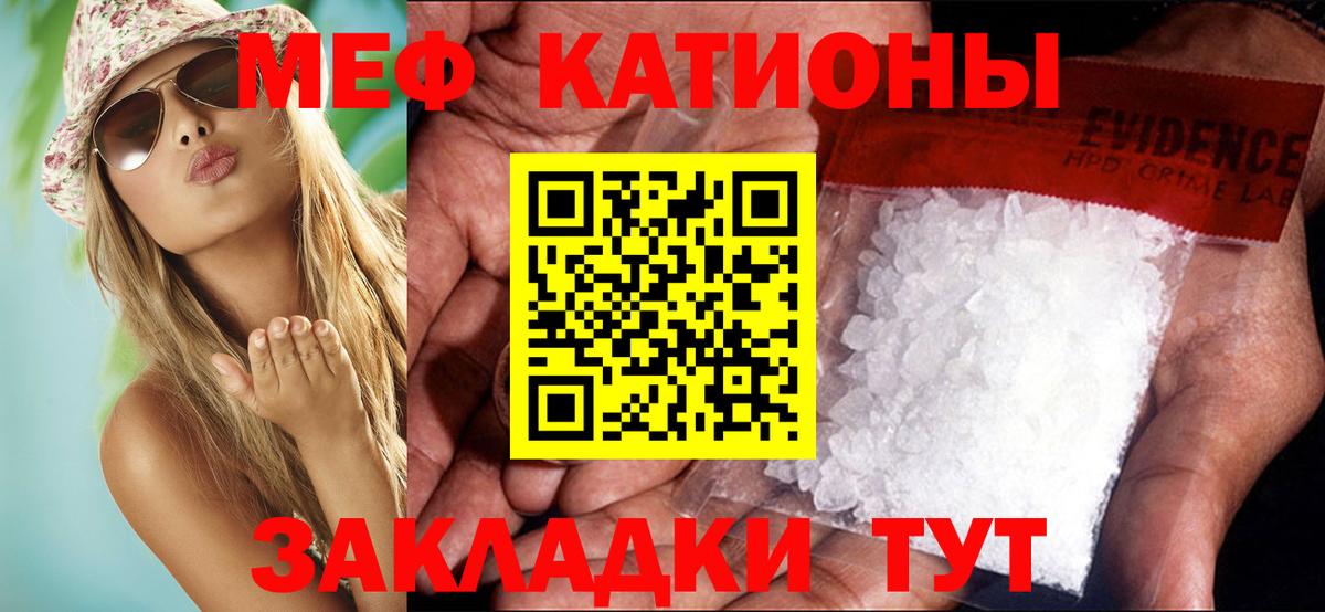Меф кристаллы  Конопля  Вход с VPN  Альфа ПВП СОЛЬ кристаллы  Кизляр  ГАШИШ 