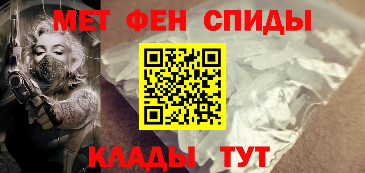 МЕТАМФЕТАМИН винт  Кизляр  МЕТАМФЕТАМИН винт 