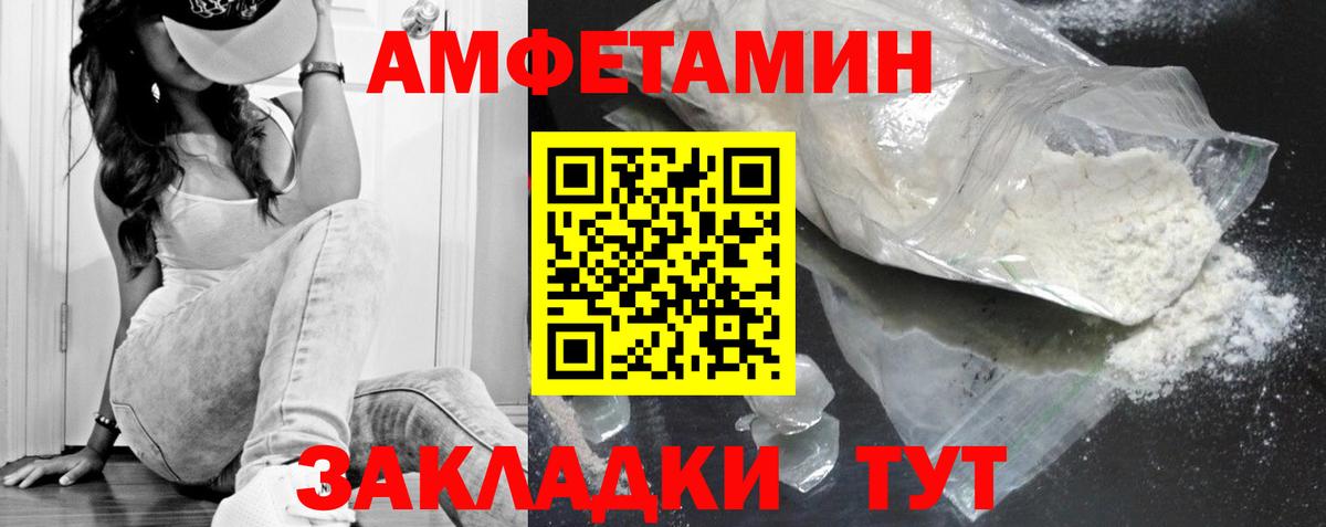 МЕТАМФЕТАМИН витя Кизляр