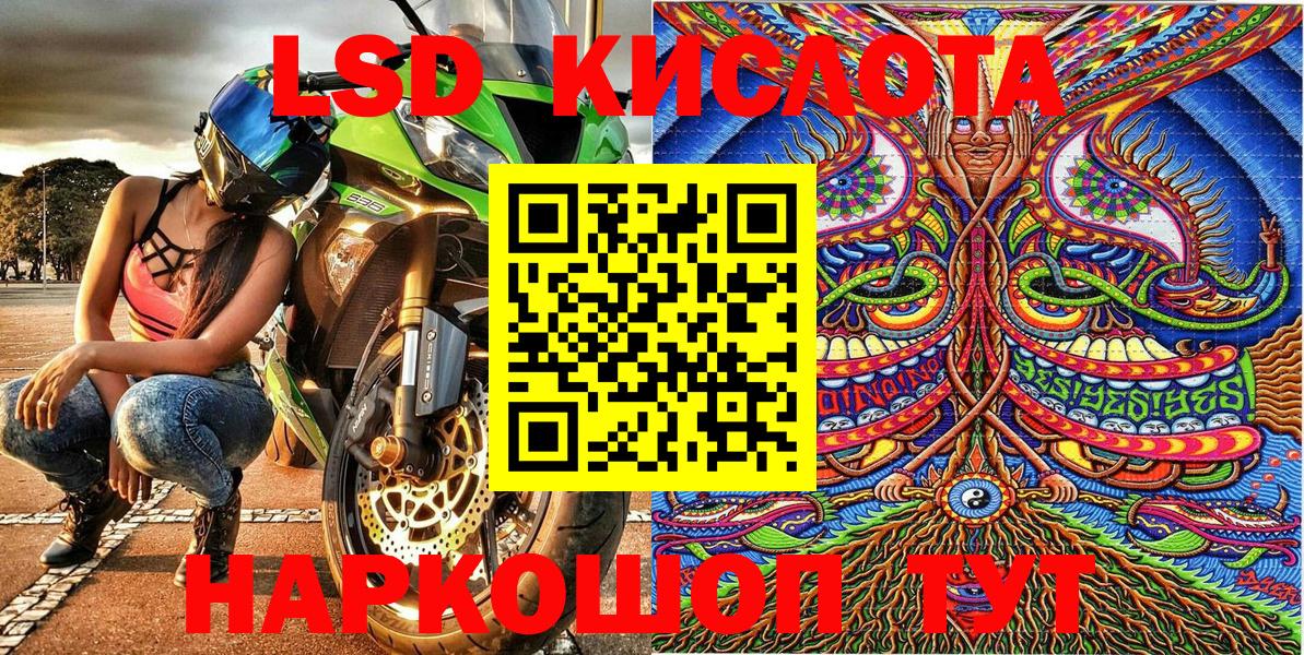 Марки N-bome 1,8мг  Марки NBOMe  Кизляр  Марки N-bome 1,8мг 