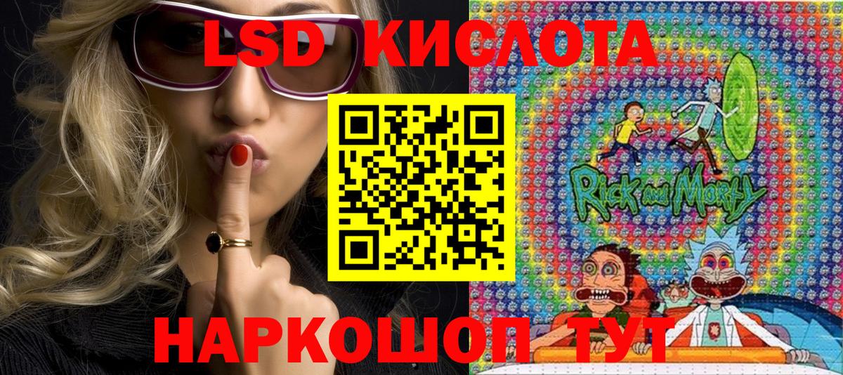 Марки NBOMe 1,8мг Кизляр