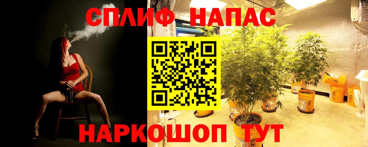 Кизляр  Марихуана Ganja  Вход с VPN  МАРИХУАНА индика  Бошки марихуана AK-47 