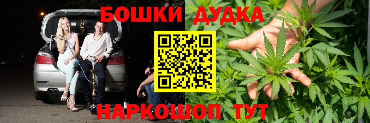 Шишки марихуана планчик  Каннабис конопля  Марихуана планчик  Кизляр 